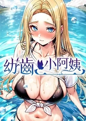 办公室心动瞬间